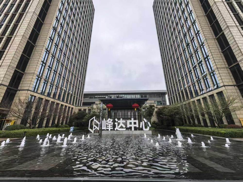 峰达中心外观图